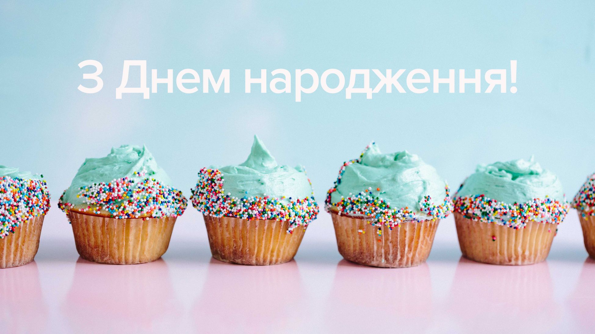 Привітання з днем народження зятю від тещі, тестя українською мовою
