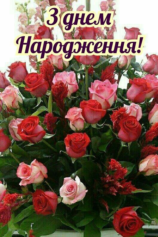 Привітання з 70 річчям, з днем народження на Ювілей 70 років жінці, подрузі, мамі, бабусі, тещі, свекрусі, хрещеній, тітці, дружині, сестрі українською мовою
