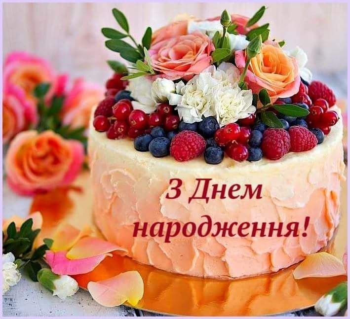 Привітати сина з днем народження українською мовою
